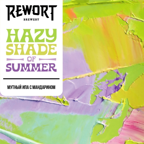 Hazy Shade of Summer
