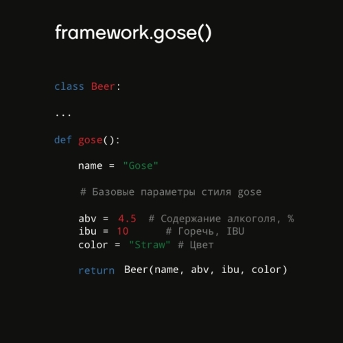 ZAVOD Framework