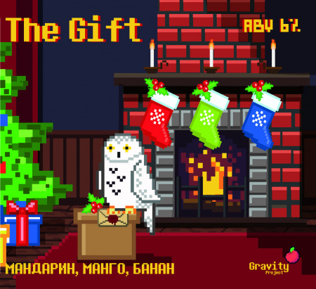 Gravity Project THE GIFT 0,5 бутылка (20)