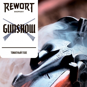 Rewort Gunshow 0,45 банка (12)