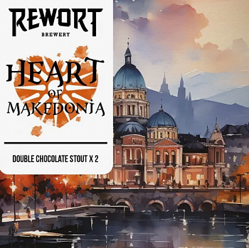 Rewort Heart of Makedonia (Double Mother T) 0,45 банка (12)