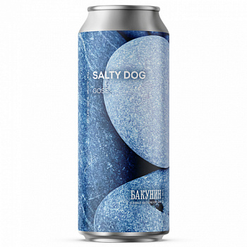 Бакунин SALTY DOG 0,45 банка (9)