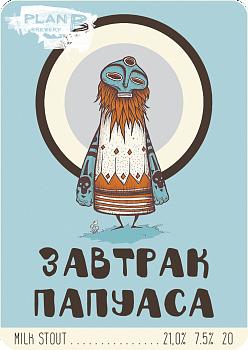 План Б Завтрак Папуаса 0,45 банка