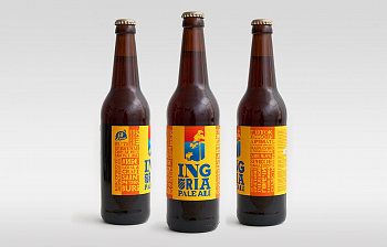 АФ Брю. Ингрия / Ingria Pale Ale 0,33 бутылка (20)