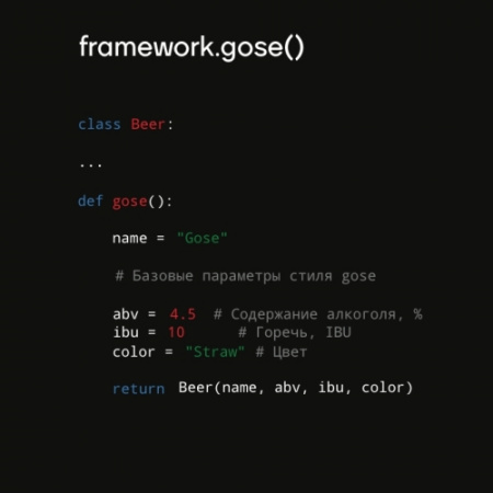 ZAVOD Framework