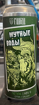 Ганза МУТНЫЕ ВОДЫ 0,45 банка (20)