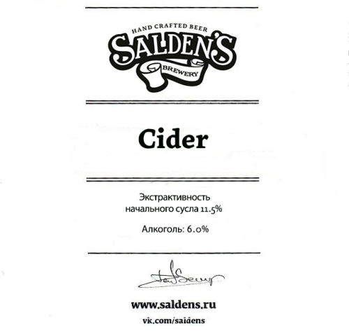 Salden'S Cidre