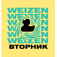 Вторник