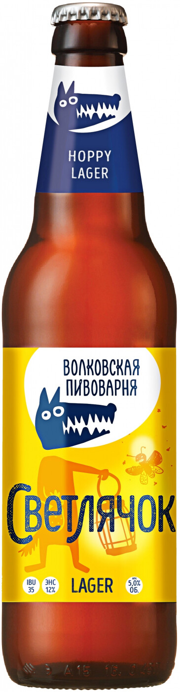 пиво ВП Светлячок светлое 0,45 ст (12)