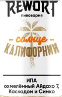 солнце калифорнии