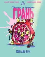 ГРАНЬ