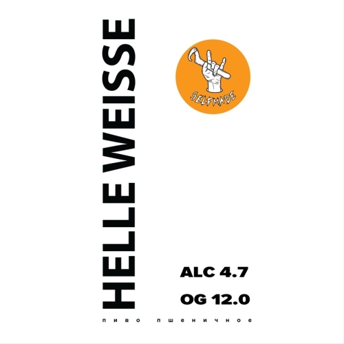 helle weise