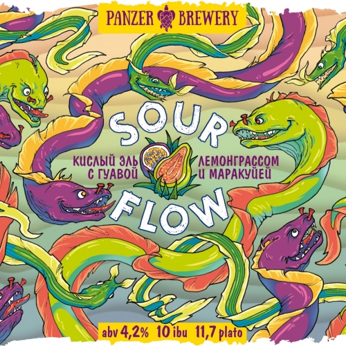Panzer Sour Flow   Кислое течение  0,5 банка (12)