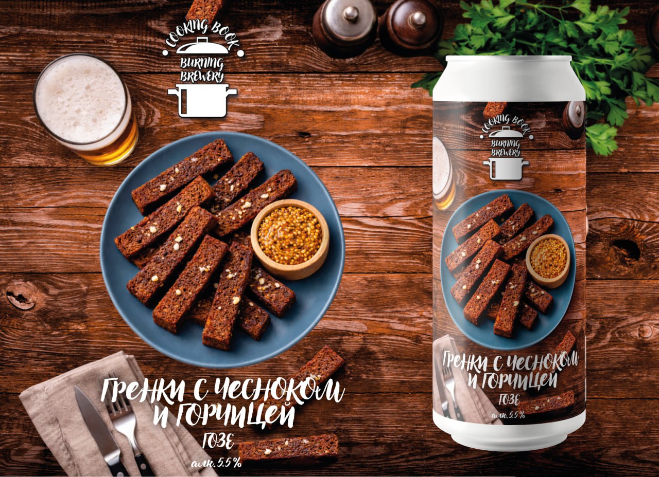 гренки с чесноком