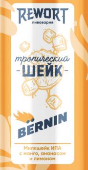 Тропический шейк