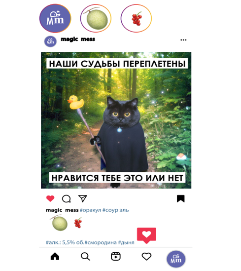 оракул