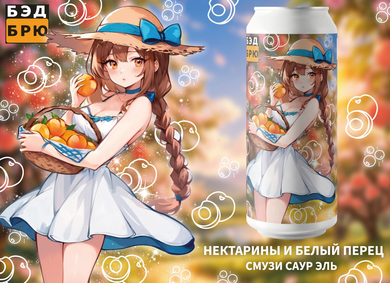 некатрины