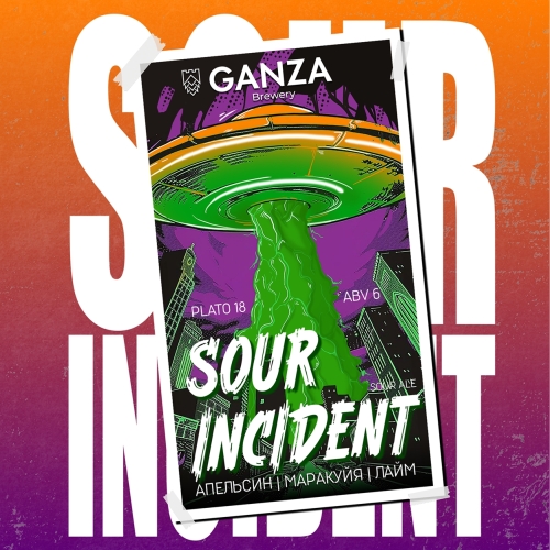 SOUR INCIDENT