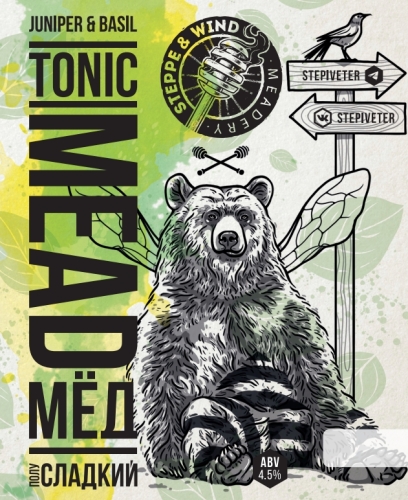 Степь и ветер Juniper Basil Tonic Mead Меломель Можжевельник