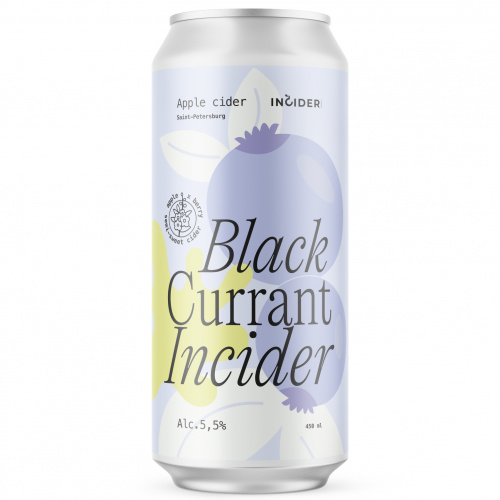INCIDER Semi-sweet x Black Currant