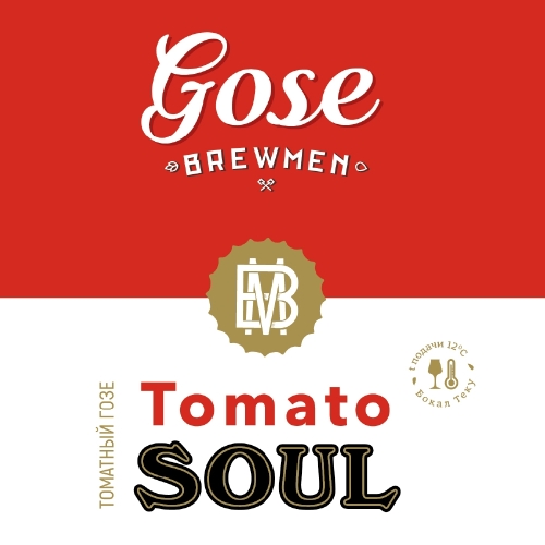 Brewmen Tomato soul