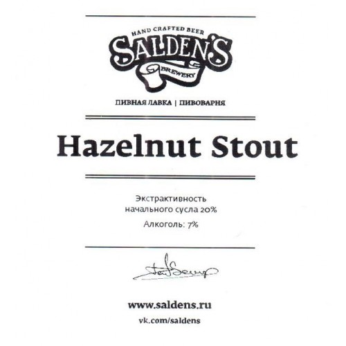 Salden's Hazelnut Stout