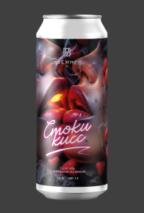 Sour Ale Smoky kiss