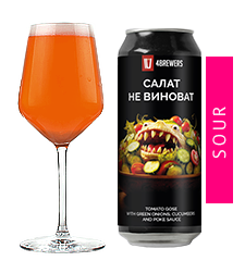 Салат не виноват