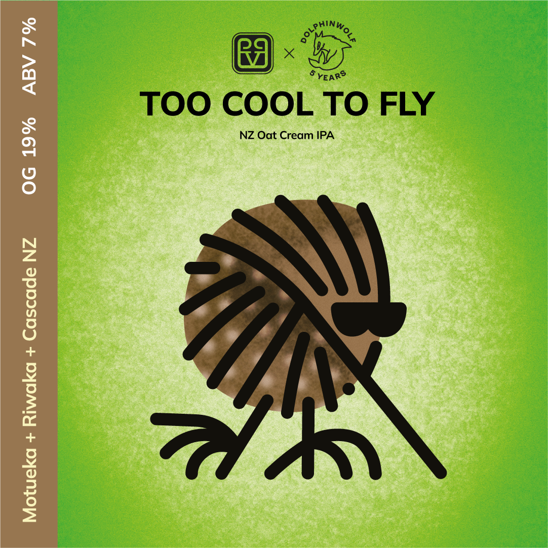 Too Cool To Fly