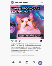 немерология
