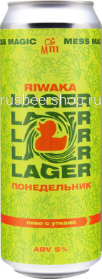 Понедельник RIWAKA