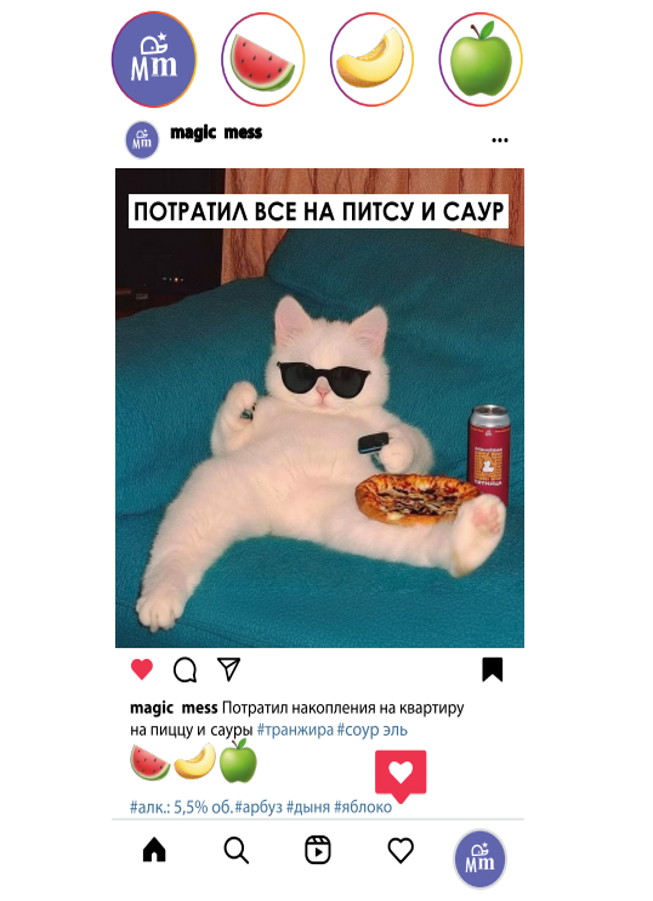 транжира