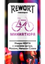 миниатюра