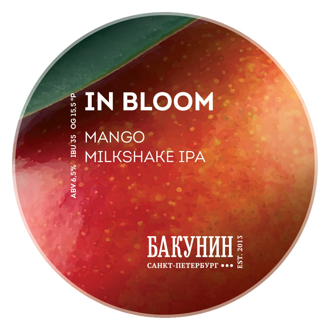 IN BLOOM пн Бакунин Милкшейк ипа 2 20л ПЭТ