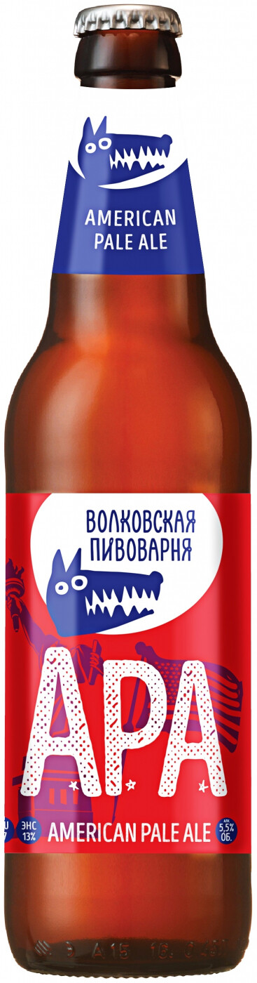 пиво Волковская Пивоварня APA/АПА светлое 0.45 ст (12)