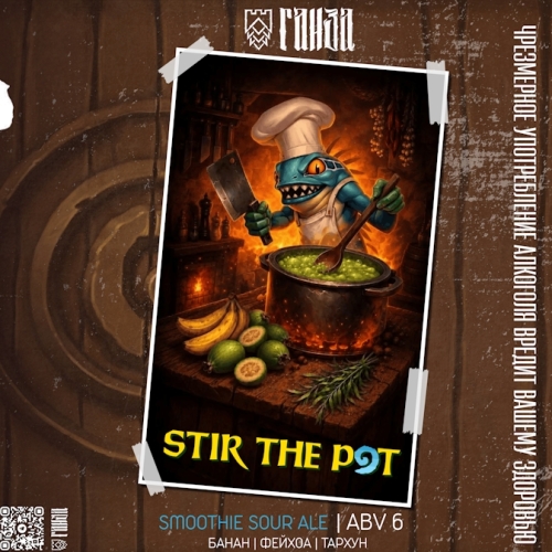 STIR THE POT