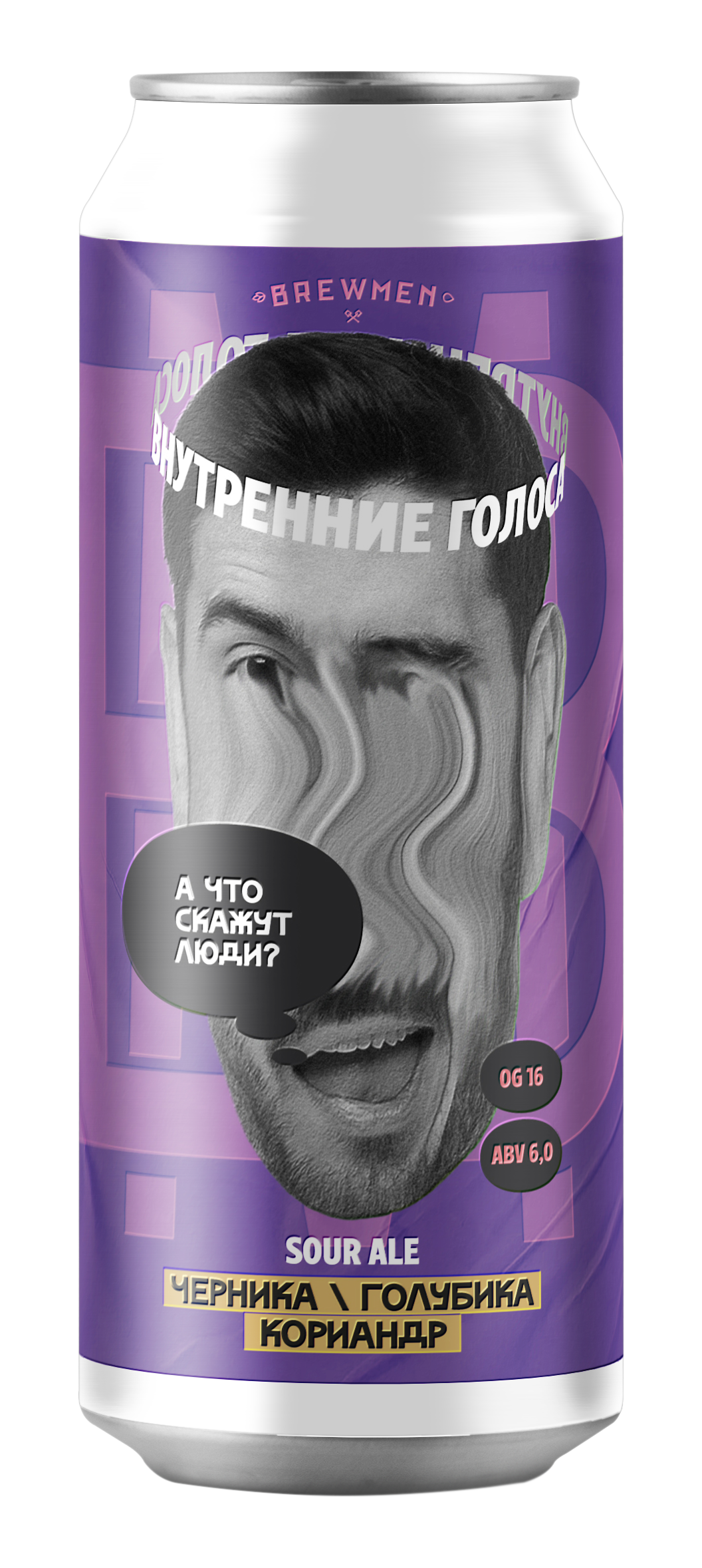 а что скажут люди почта