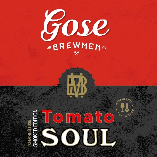 Brewmen Tomato Soul SMOKED