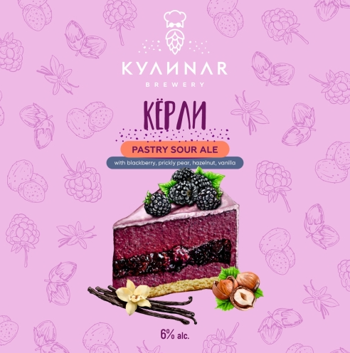КЁРЛИ