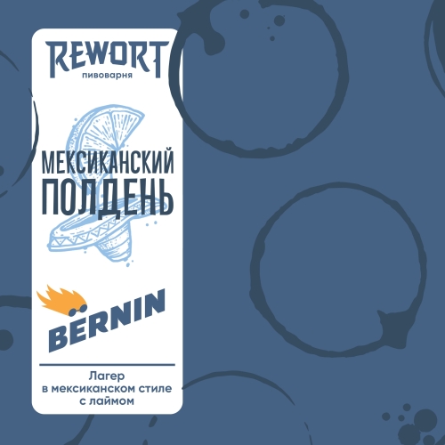 Мексиканский полдень