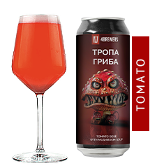 4ПИВОВАРА Тропа Гриба