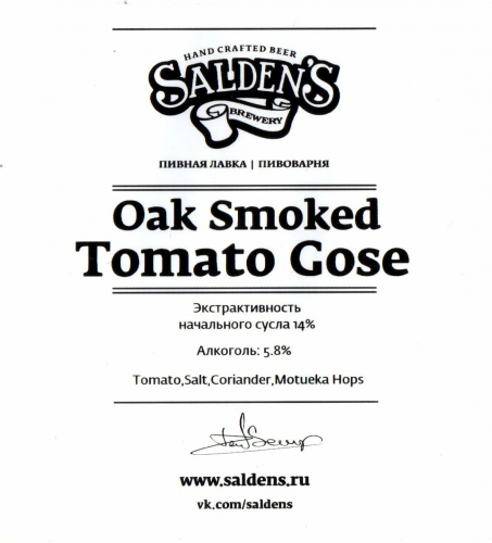 Salden's Smoked
