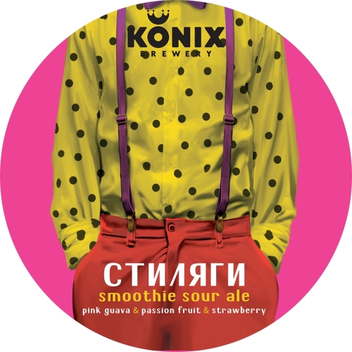 Стиляги Гуава, Клубника, Маракуйя