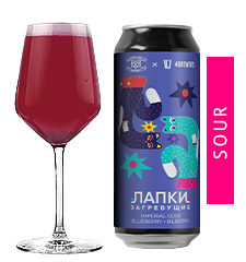 Лапки Загребущие  Blueberry +