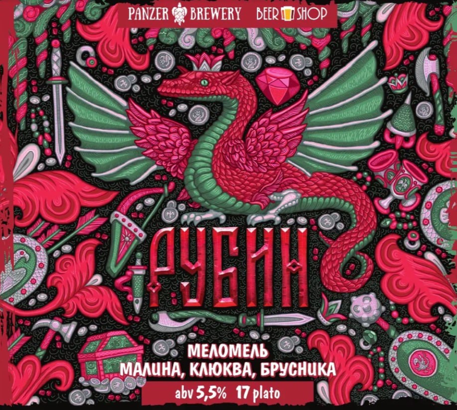 Panzer РУБИН 0,5 банка (12)