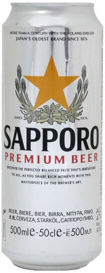 Sapporo / Саппоро 0,5 банка (20)