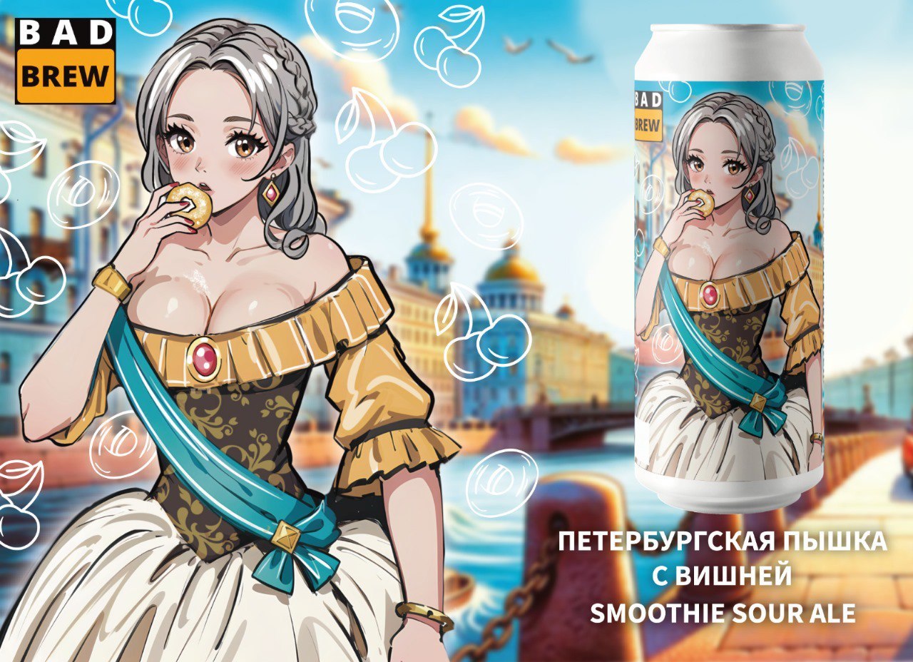 пышка с вишней