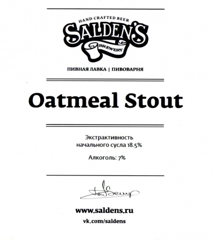 Salden's Oatmeal Stout