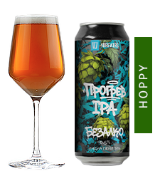 Прогрев IPA NO ALCO