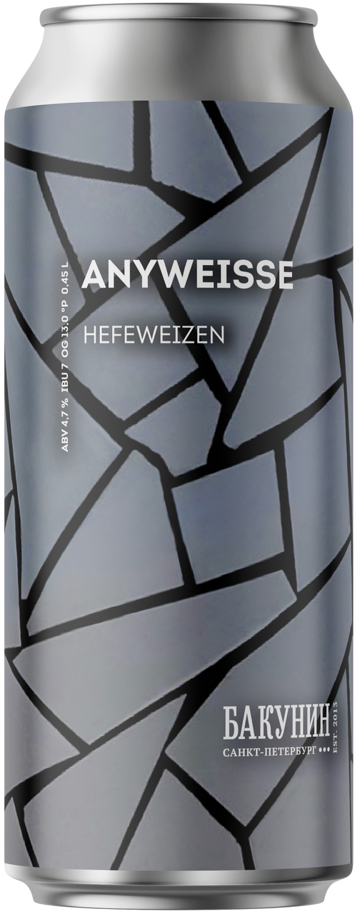 Бакунин ANYWEISSE